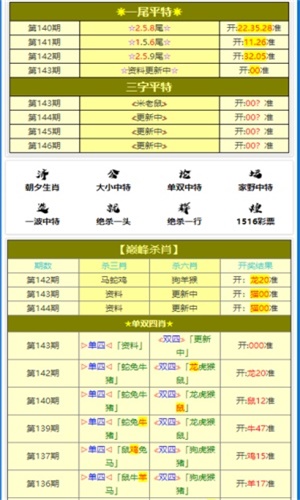 今晚香港开奖结果，揭秘彩票背后的故事与影响香港今晚开奖结果查询开奖号码