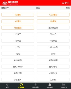 308k二四六天天好彩，揭秘资料大全的奥秘308k二四六天天、好彩资料大全 小说
