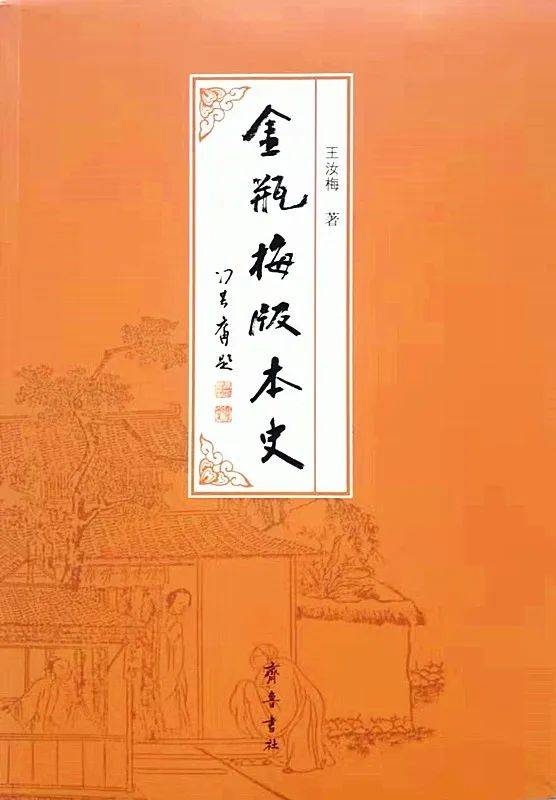东方心经马报图，神秘与智慧的交织东方心经马报图四十期
