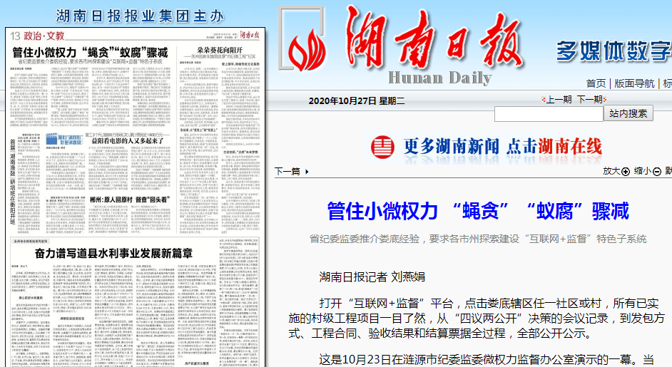 探索六合网址大全，一站式互联网资源宝库