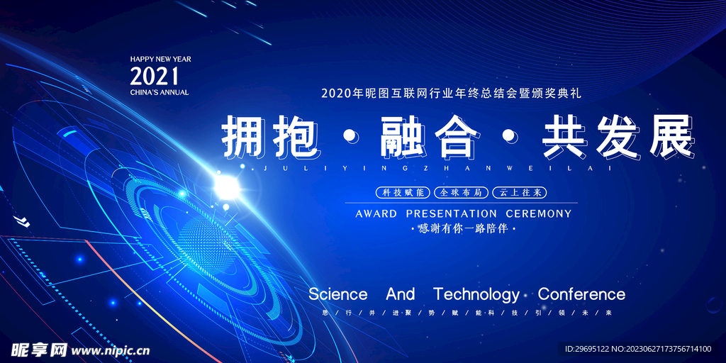 探索未来，2035年香港的全面数字化与信息共享新纪元2o2l香港全年免费资料公开