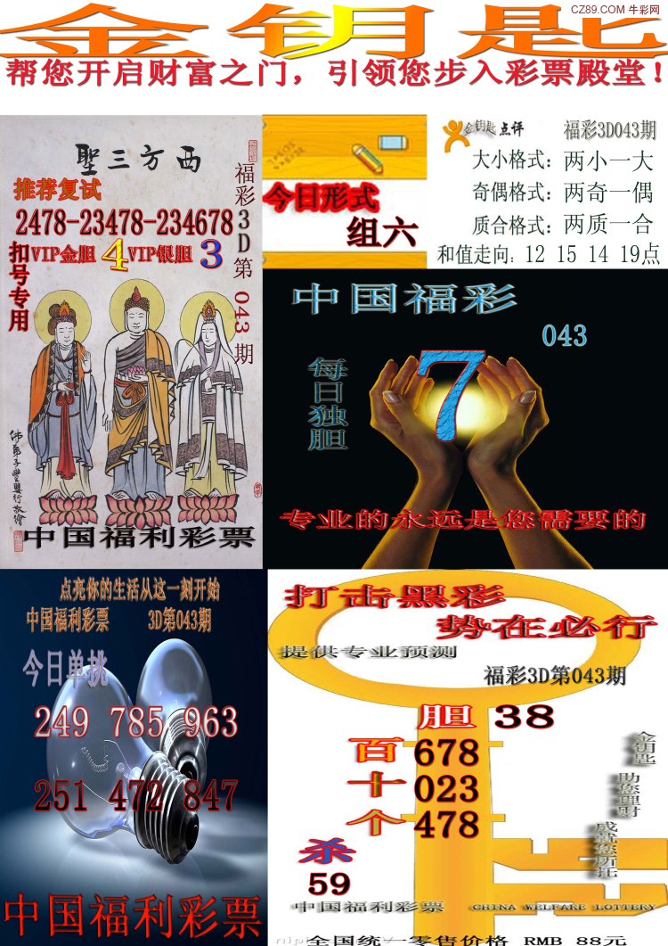 探索天牛3D图库，解锁创意与技术的无限可能天牛3d图库大全