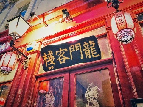 企业动态 第194页