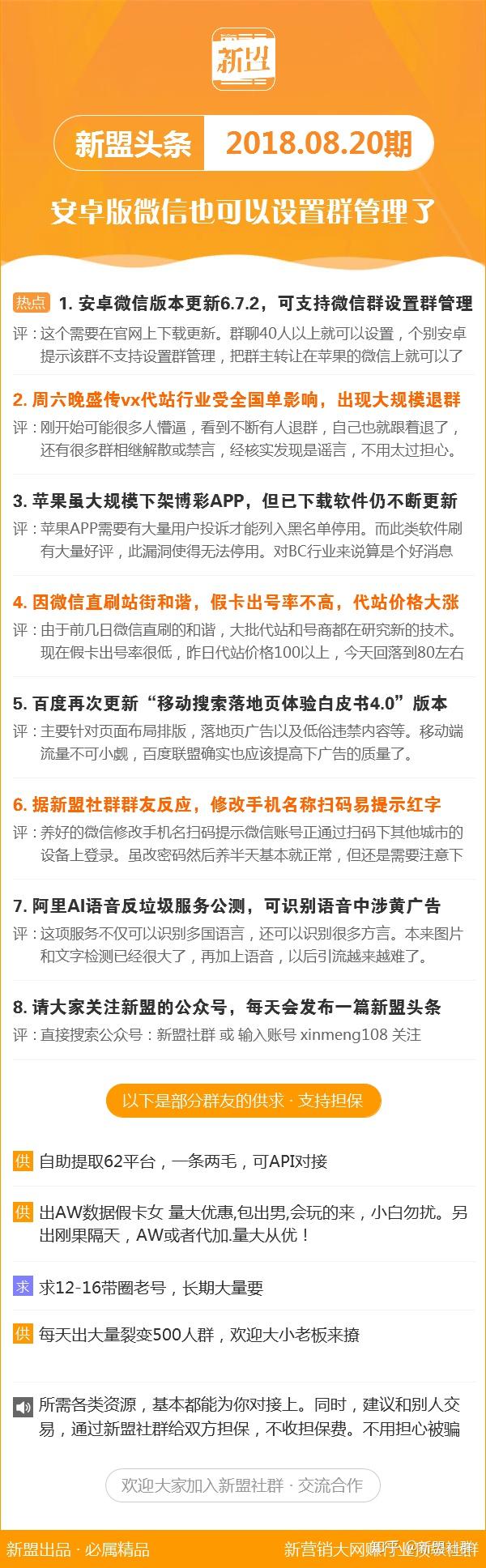 现场报码聊天室，数字时代的即时交流新体验现场报码聊天室大红鹰报码了钻石版港台报码了再开始