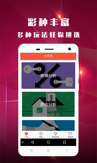 探索128彩色厍，图片的色彩革命118彩色厍图片九龙图库42520