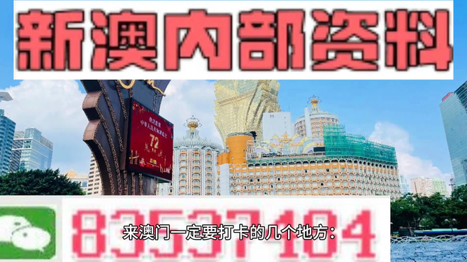 港澳宝典最新版563921，解锁两地文化与生活的深度指南港澳宝典最新版565635下载