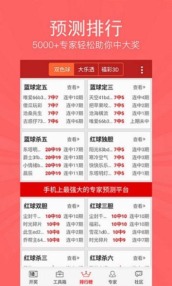 企业动态 第182页