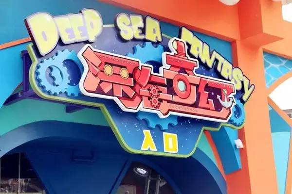 探索新奥门特，免费资料大全与火凤凰的传奇之旅2025新澳天天开奖资料大全