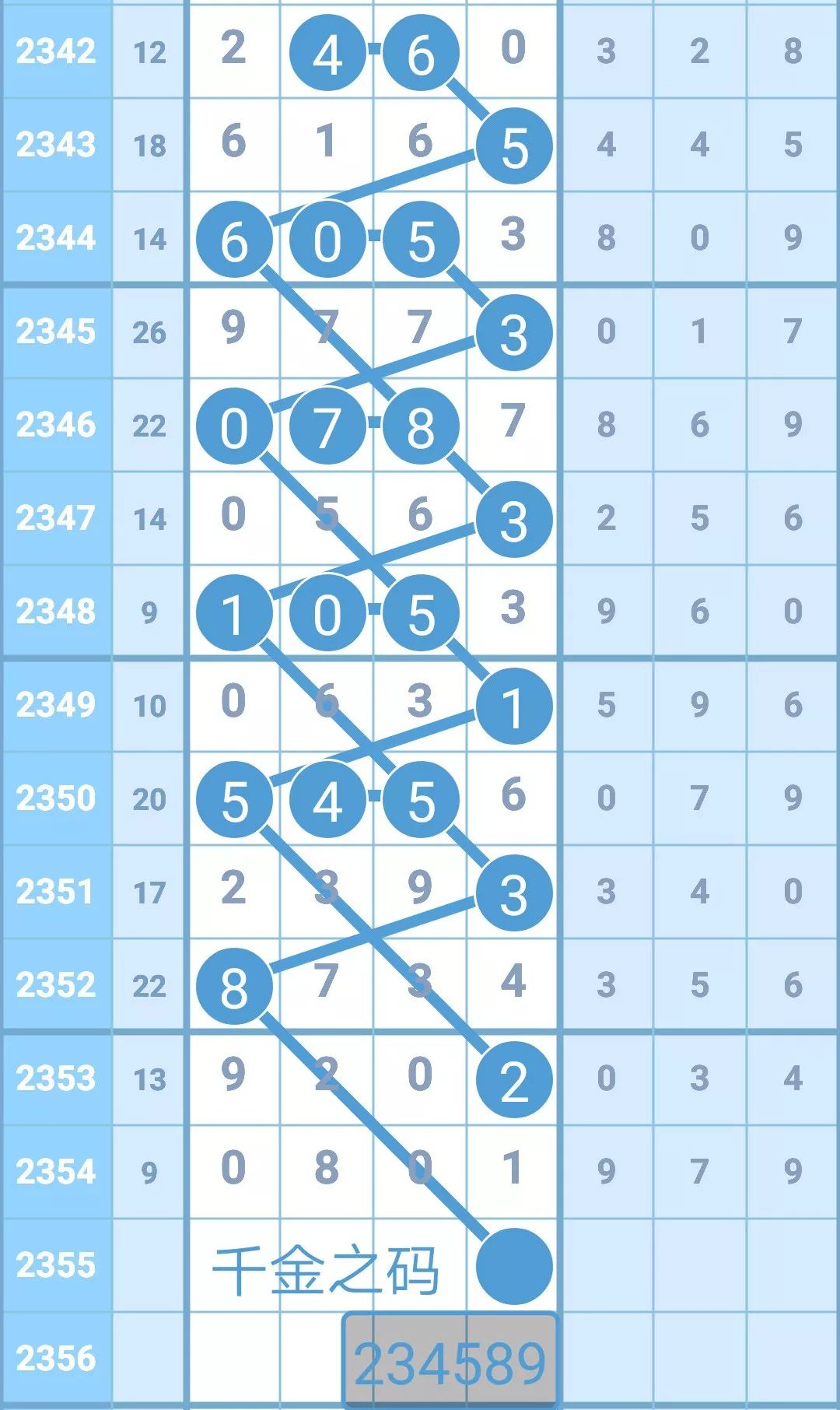 4876铁算开奖结果，一场关于命运与抉择的奇幻小说4887铁算开奖结果果 小说 localhost