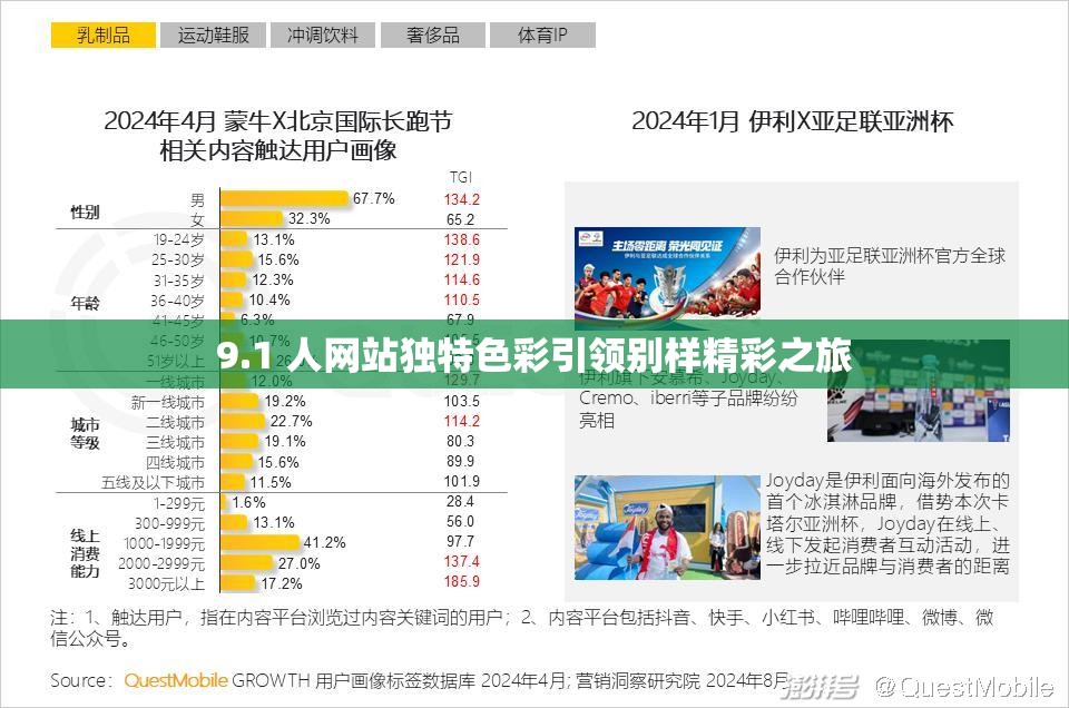 探索好彩论坛，网络交流的色彩斑斓之地好彩网好彩论坛