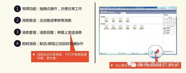2046年，正版管家婆软件—重塑企业管理的未来2024年正版管家婆软件特色及建议