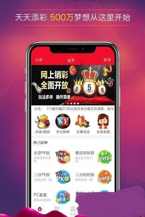 彩库宝典香港版2019，揭秘彩票背后的智慧与策略彩库宝典香港版iOS官网