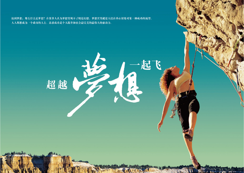 梦想的天空，天空彩彫与您同行天空彩天空彩票与你同行+香港+资料报刊大全