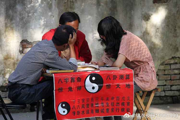 探索四柱预测，古老智慧与现代生活的奇妙融合四柱预测免费算命