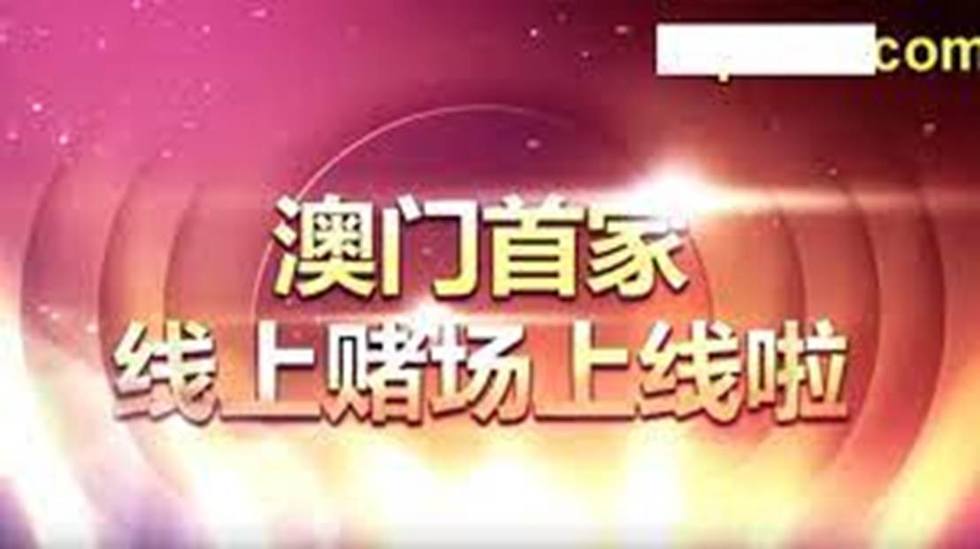 澳门天天彩资料正版免费特色，揭秘其独特魅力与价值澳门天天彩资料正版免费特色龙门客栈