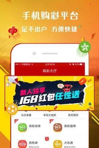 企业发展 第175页