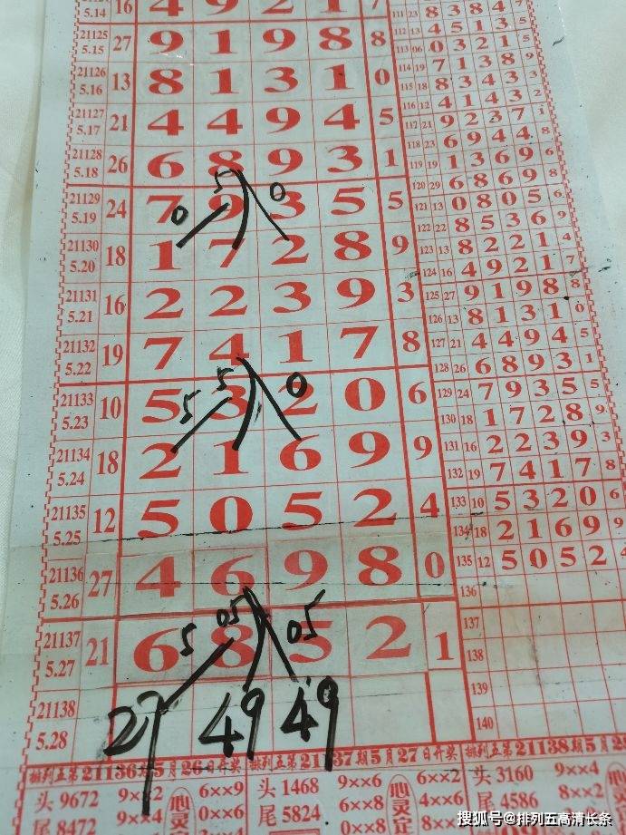 揭秘香港全港四肖八码精选资料，真相与风险并存香港四肖八码精选正