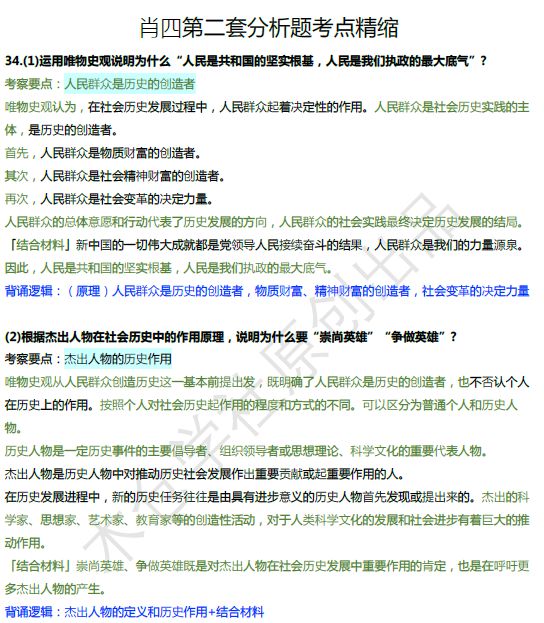 澳门三肖预测，精准10期，揭秘概率学与幸运的交汇澳门三肖三码精准100期152期开奖结果