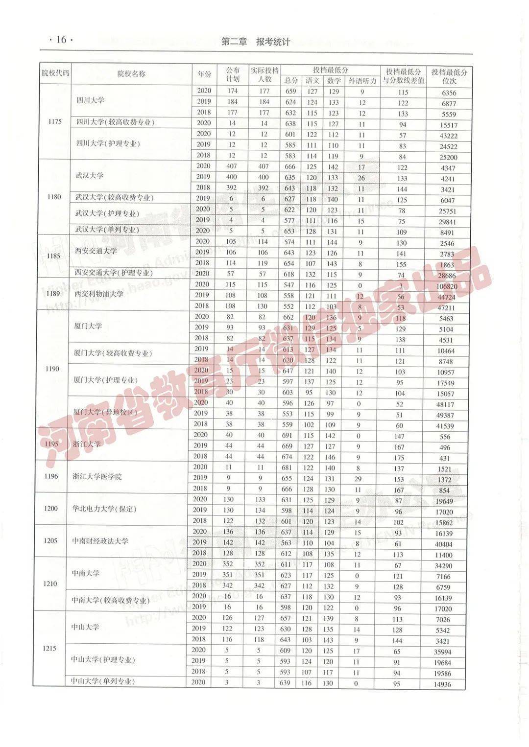 探索数字的奥秘，487王中王的鉄算盘开奖结果揭秘4887王中王鉄算盘开奖结果b 268222-最火手机站