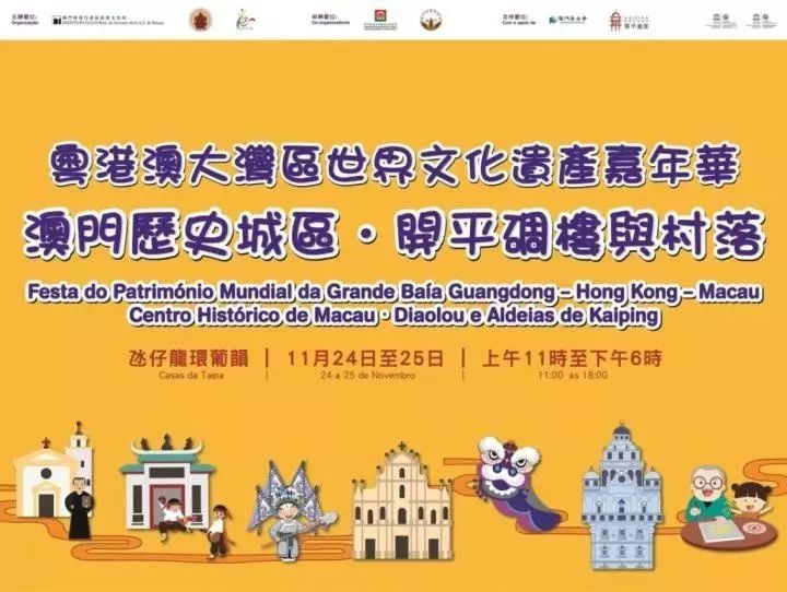 2046，新澳历史开奖记录与香港彩票文化的深度探索2024新澳历史开奖记录香港开热