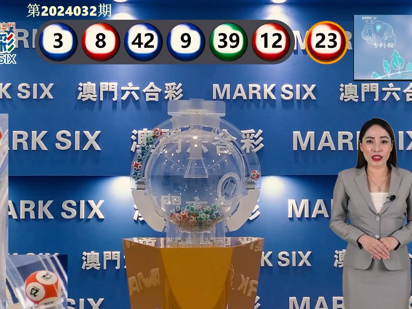 2046，新澳门王中王的传奇与未来2024年新澳门王中王资料滇