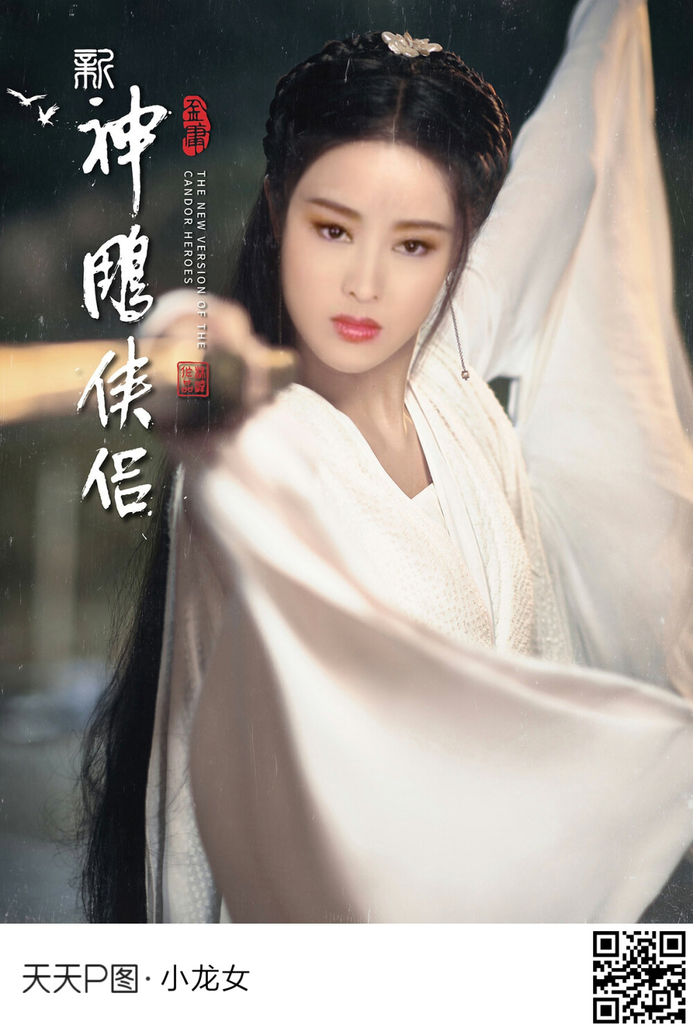 探寻武侠之魂，小龙女心水论坛的神秘世界小龙女平码论坛
