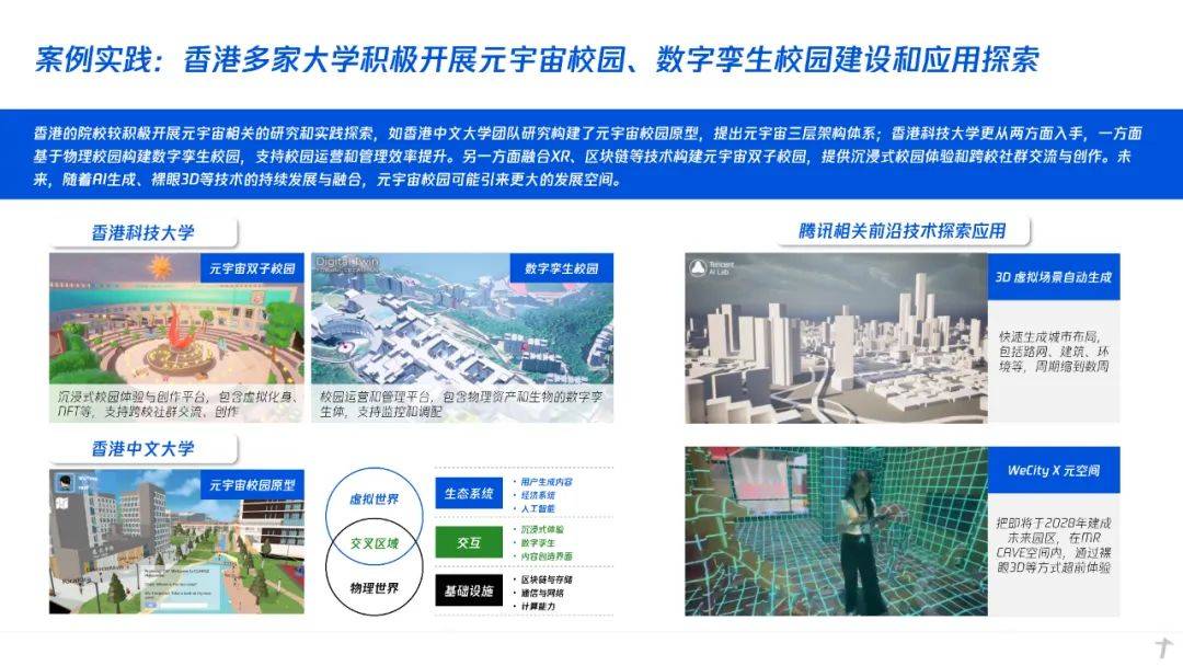 揭秘四肖八码，中特资料期期的精选策略四肖八码期期中特精选资料一