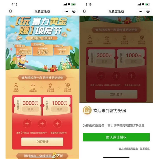 彩富网天下与天空彩票，手机报码的数字游戏彩富网天下彩天空彩手机报码大全98年第
