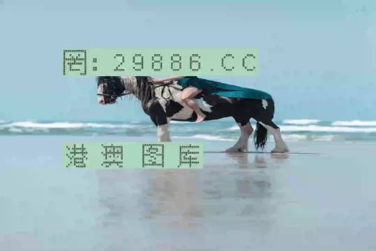 今晚新澳门必中一肖今天澳门必中一肖一码