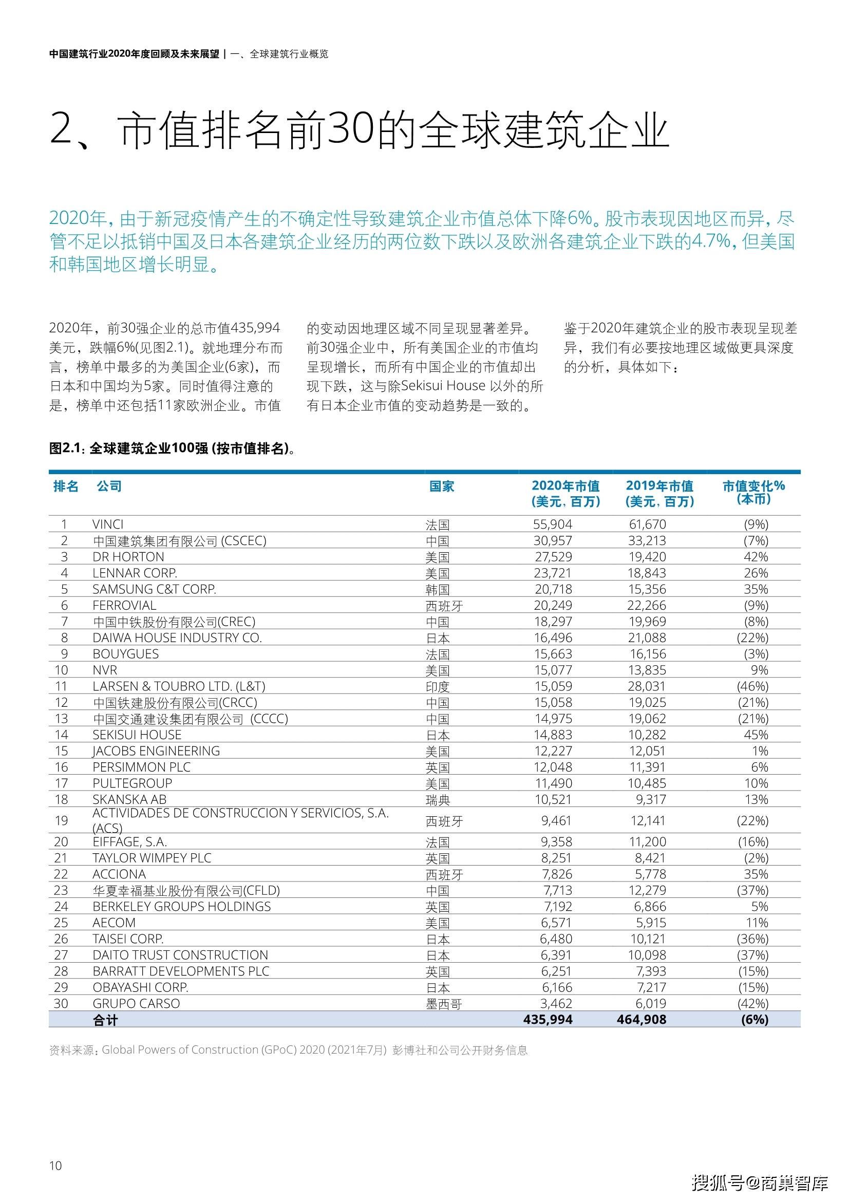 2043年，新澳门开奖结果与未来展望2024新澳门开奖结果记录查询