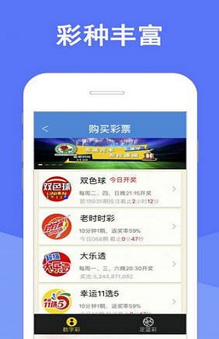 2043年，新澳门特马直播的未来展望新澳门今晚开奖结果+开奖