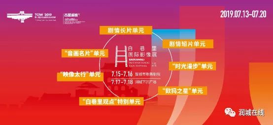 企业新闻 第15页