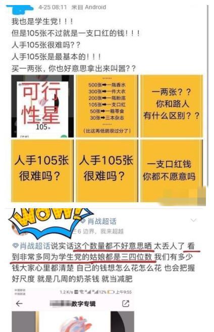 揭秘最准一肖、码一一子中特37b，理性与科学的边界最准一肖一码一一子中特37b246