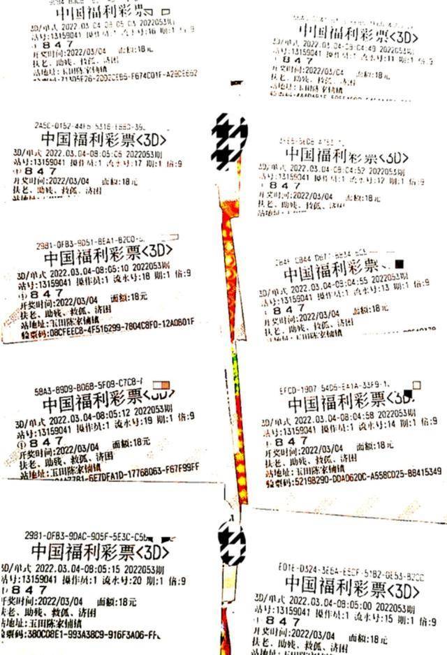 揭秘香港4790123开奖记录，理性看待彩票与娱乐香港4777777开奖记录一