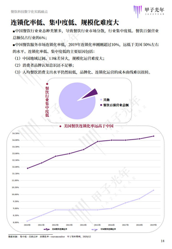 2043年澳门未来彩票趋势分析，理性看待与科学预测2024澳门今晚开特马开什么号