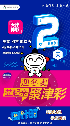 天下彩与天空彩票，香港资料大全的深度解析天下彩天空彩香港旧版与你同行