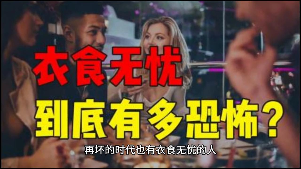 2043新澳门天天开好彩大全正版，揭秘彩票背后的真相与理性态度2024新澳门天天开好彩大全正版包青天
