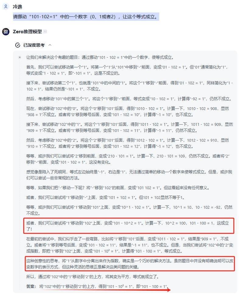 揭秘平特一肖公式，理性与智慧的博弈规律平特一肖公式