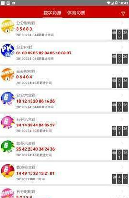 今晚特马开奖结果，揭秘与期待今晚开特马开奖结果345期