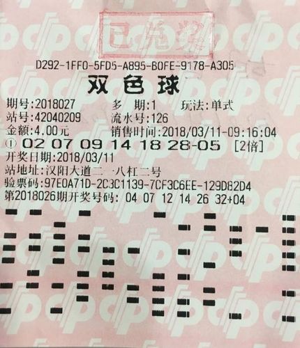 揭秘49/1825次开奖背后的香港彩民热潮494949香港最快开奖结果一