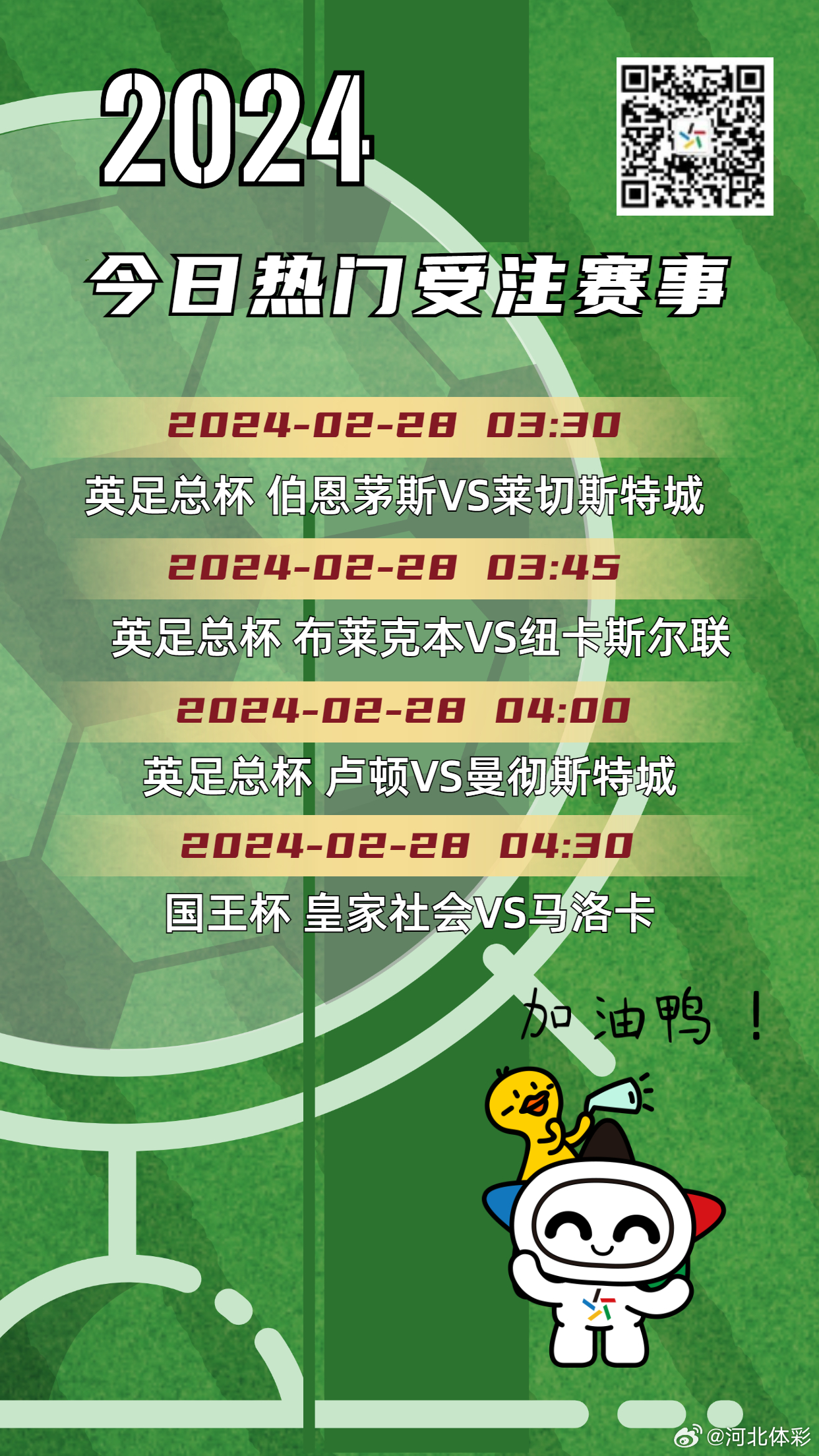 澳门今晚特马揭秘，理性购彩，享受生活乐趣的智慧选择澳门今天晚上开什么特马11月26号开什么号码