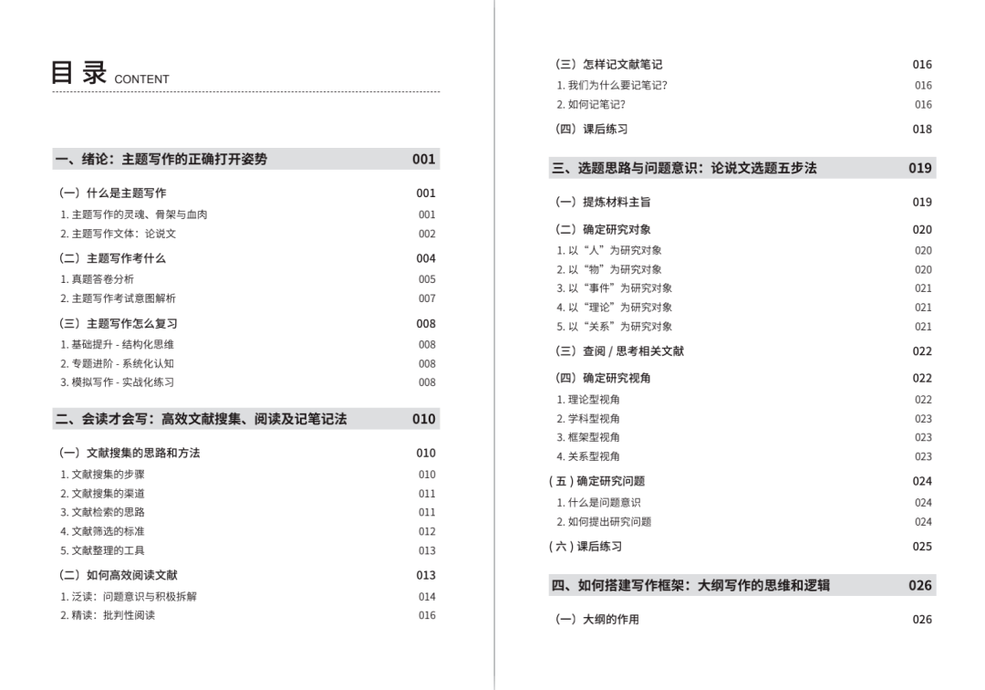 2036年，澳门资料免费获取的未来展望2024新澳门正版免费挂牌灯牌