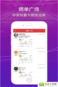 探秘香港最快开奖现场直播结果的历史与现状香港最快开奖现场直播结果历史2023
