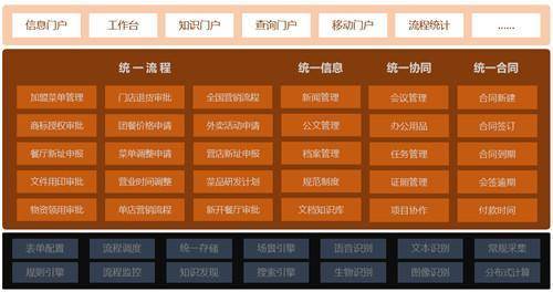 铁算盘资料管家婆，高效管理与精准决策的智慧之选铁算算盘4887 论坛