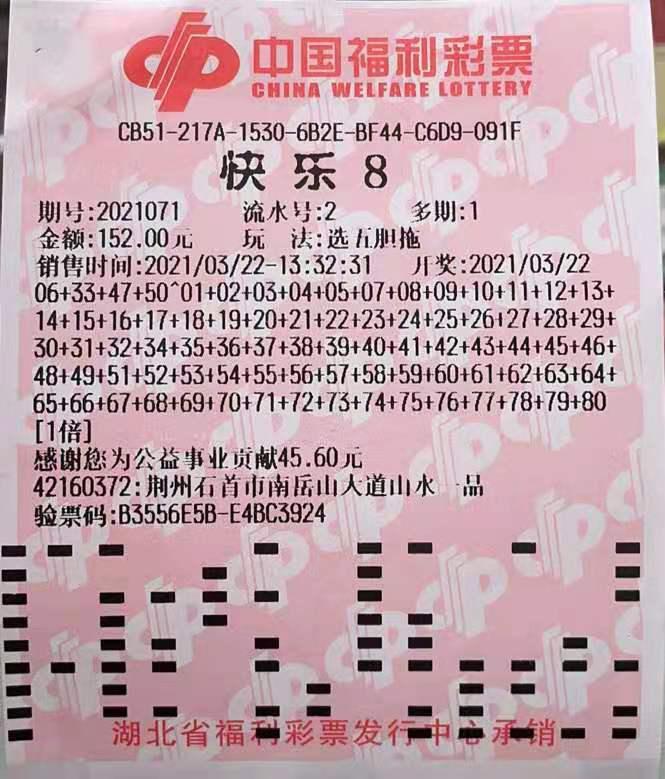 探索香港最近开奖记录，揭秘彩市风云香港最近开奖记录近15期开奖结果