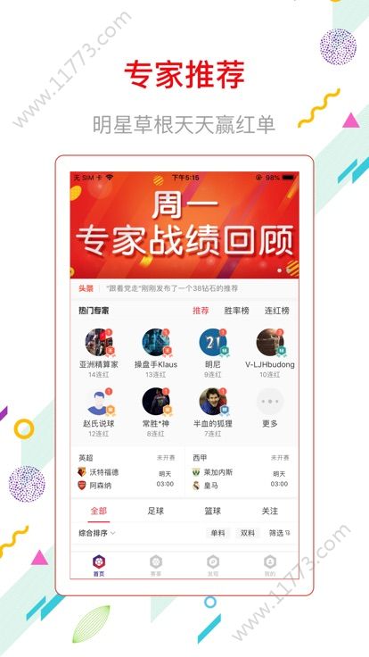 澳门2048年开奖结果查询，揭秘未来彩票的数字游戏澳门开奖结果2024开奖结果查询表最新消息