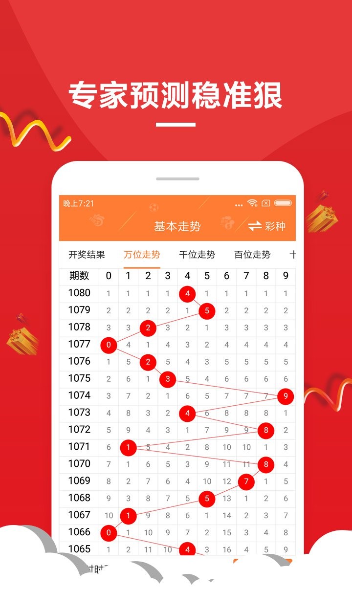 澳门今期特马四不像，探索博彩业新生态与文化交融的独特魅力澳门开奖特马料四不像