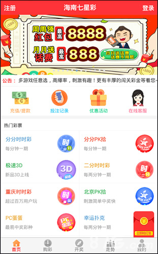 新奥全部开奖记录查询指南—解锁透明、公正的购彩体验新澳历史开奖记录查询结果