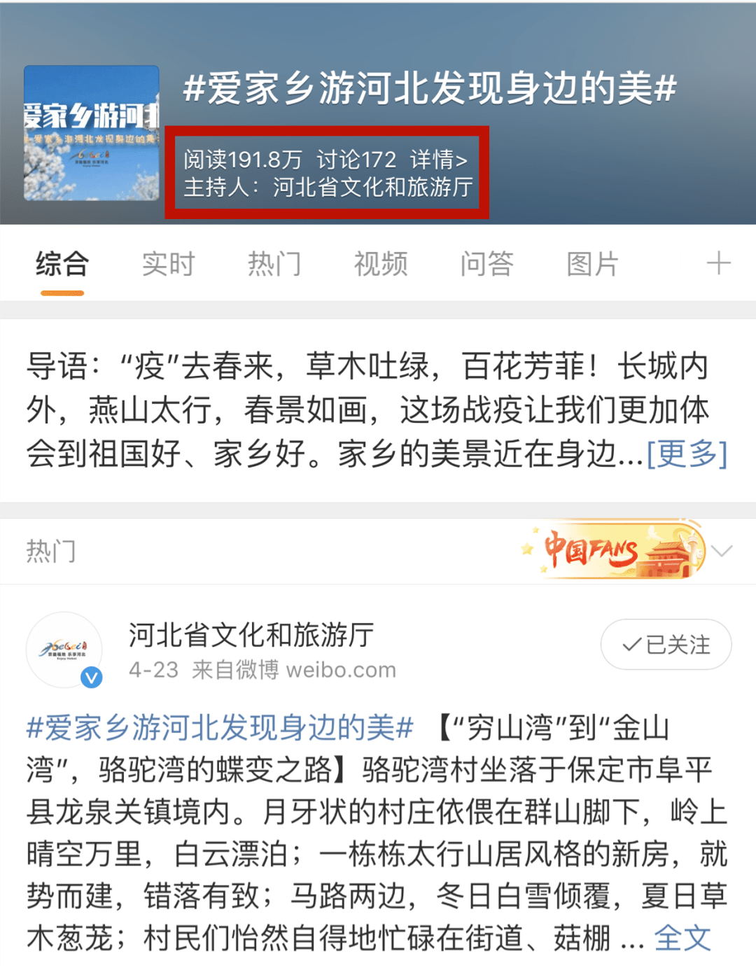 澳门六开奖，历史与未来的数字之旅查今晚澳门码开奖结果