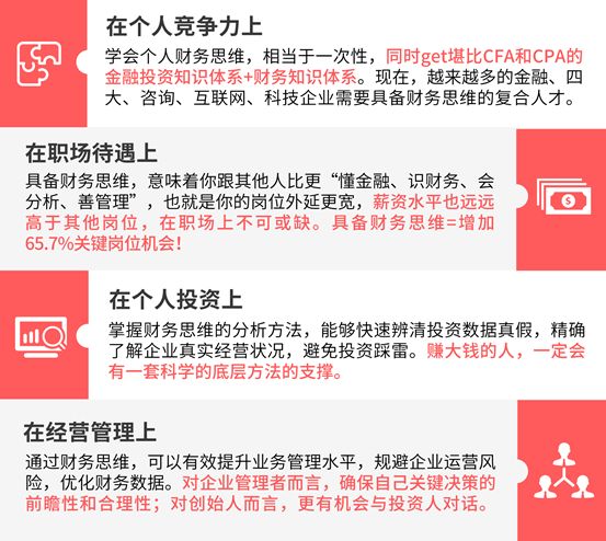 管家婆的资料一肖中特，揭秘传统与现代结合的投资智慧管家婆1肖中特